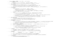 加密数字货币的现状与未来展望